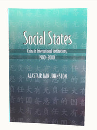 Social States: China in International Institutions, 1980-2000