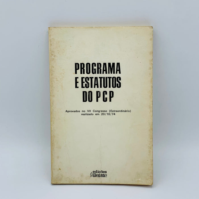 Programa e Estatutos do PCP, 1974 - Stuff Out