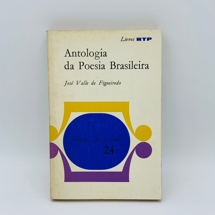 Antologia da Poesia Brasileira  - Stuff Out